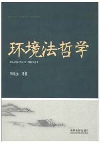 一(2)