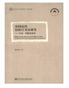 一(4)