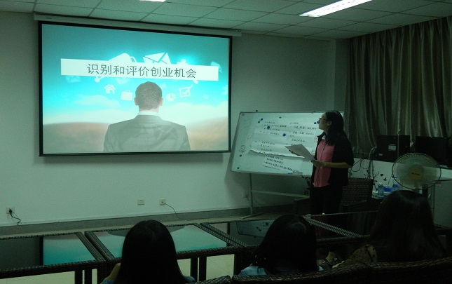 金沙威尼斯欢乐娱人城星火班第七讲——“识别和评价创业机会”讲座顺利召开1 金沙威尼斯欢乐娱人城星火班第七讲——“识别和评价创业机会”讲座顺利召开1