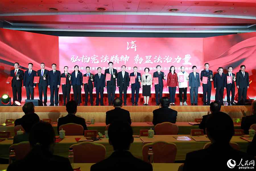 LOCAL1701482612418VLMVDG76I0.jpg 2023年度福建省十大法治人物颁奖现场。人民网 黄东仪摄