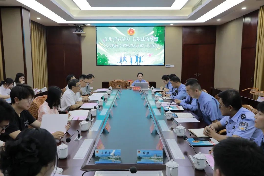 20240509签约座谈.jpg 20240509签约座谈.jpg
