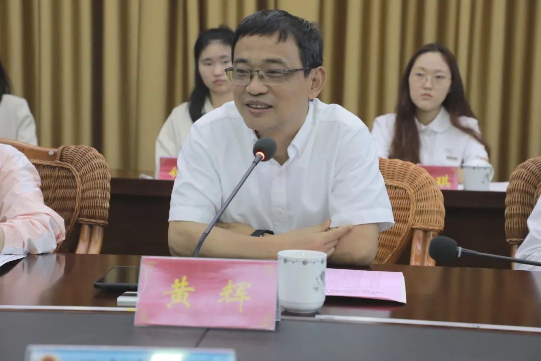 20240509黄辉发言.jpg 20240509黄辉发言.jpg