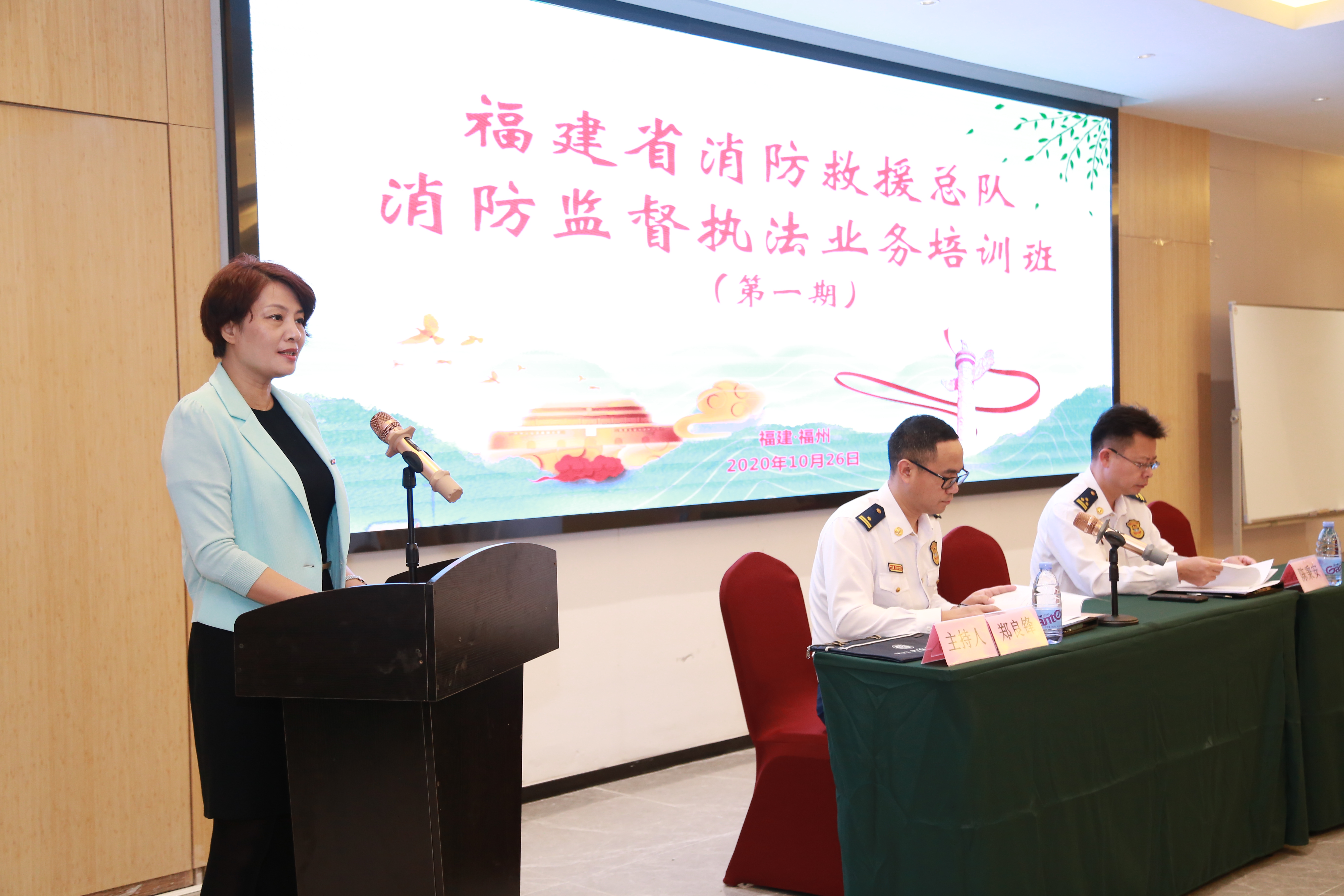 消防总队培训班开班照4 消防总队培训班开班照4