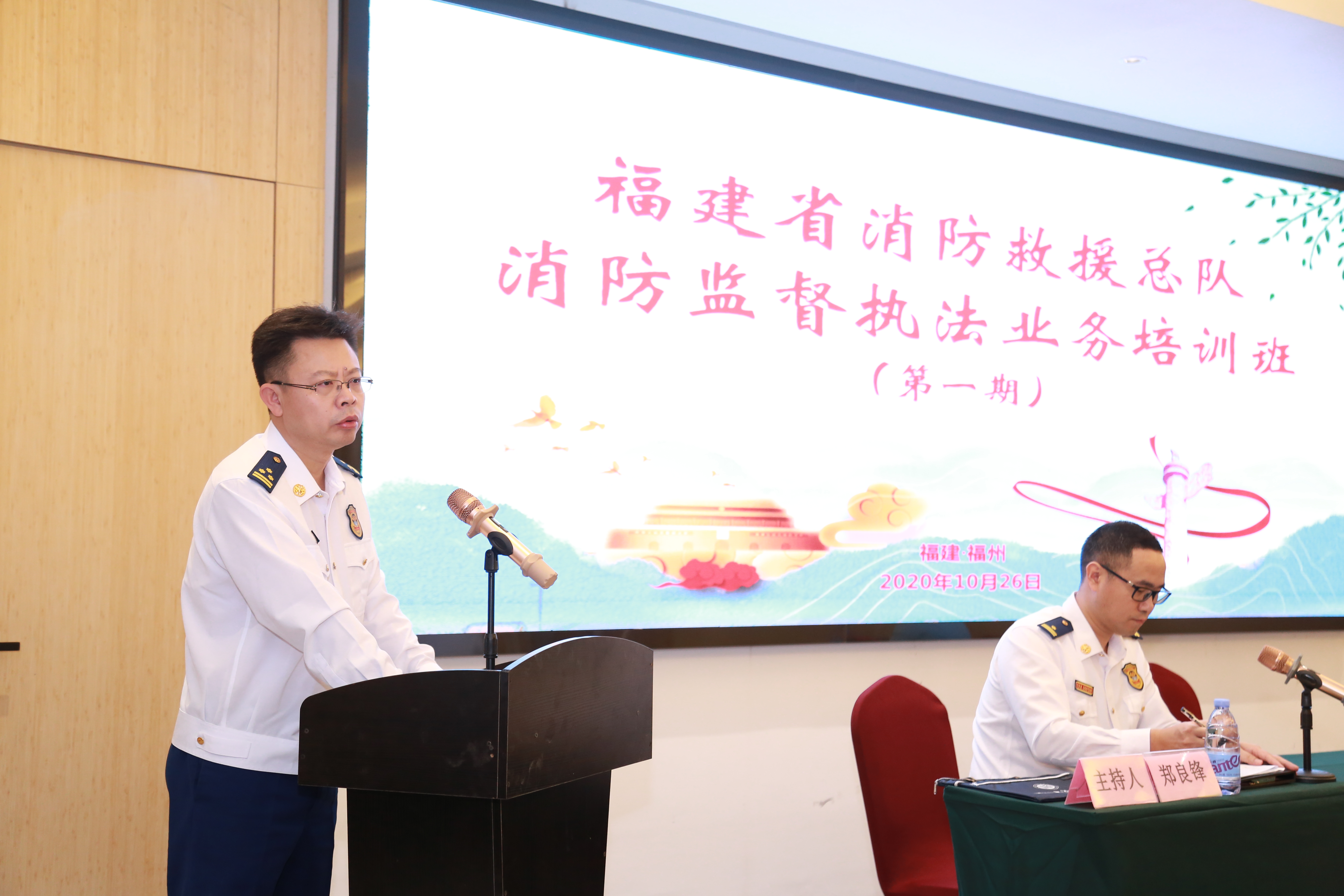 消防总队培训班开班照5 消防总队培训班开班照5