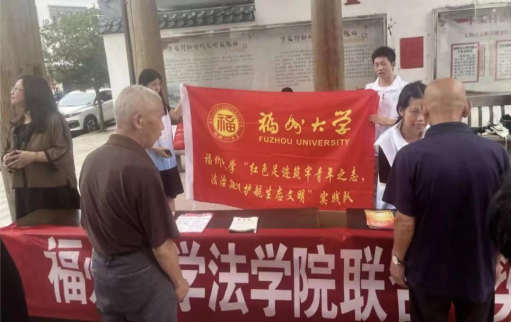30d9-c995362b2ac7b85d74c5a02b7d600824.png 学院“红色足迹筑牢青年之志,法治建设护航生态文明”实践队于下渠镇进行预防电信诈骗法治宣讲