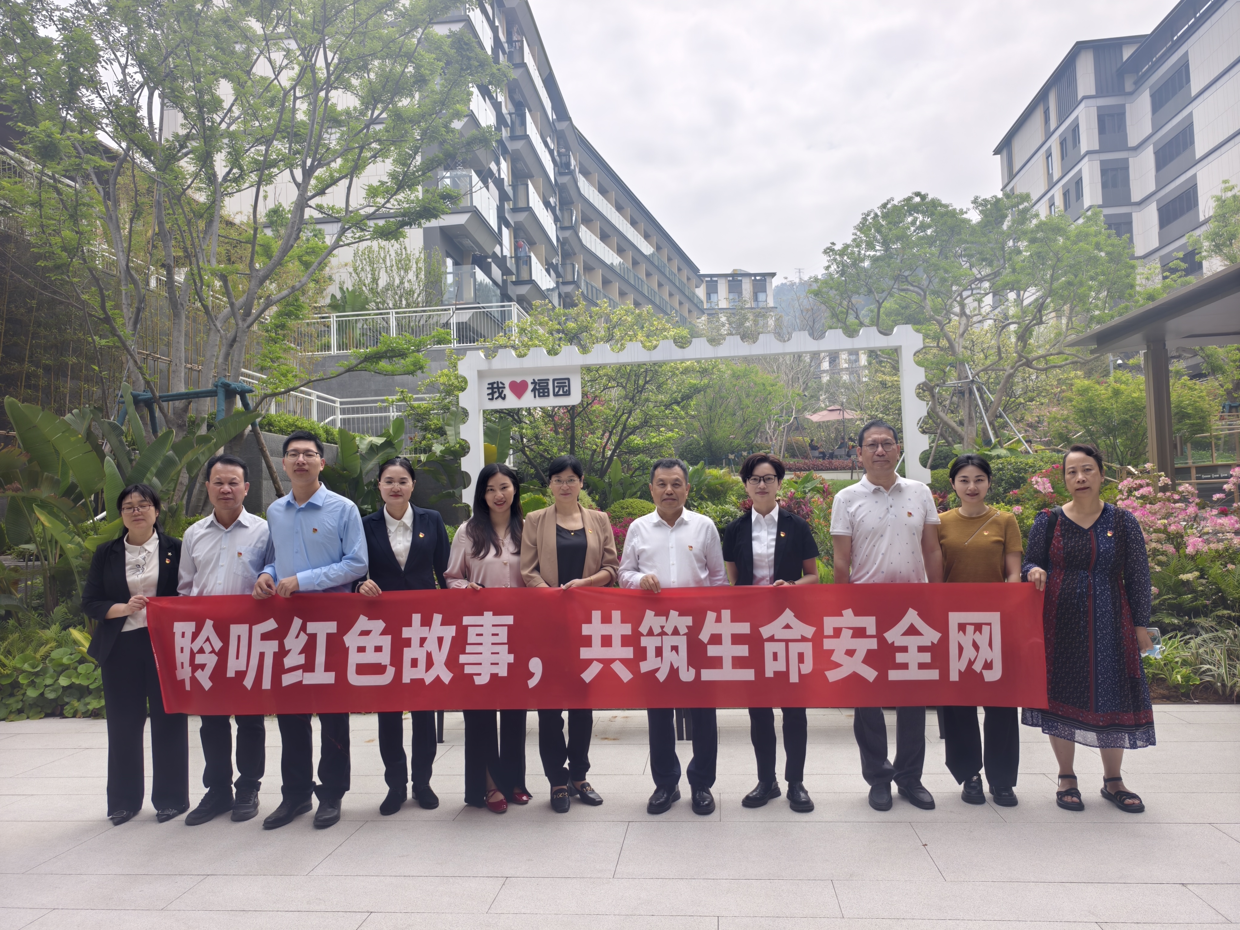 临床技能教学中心党支部组织开展“‌聆听红色故事 共筑生命安全网”主题党日活动