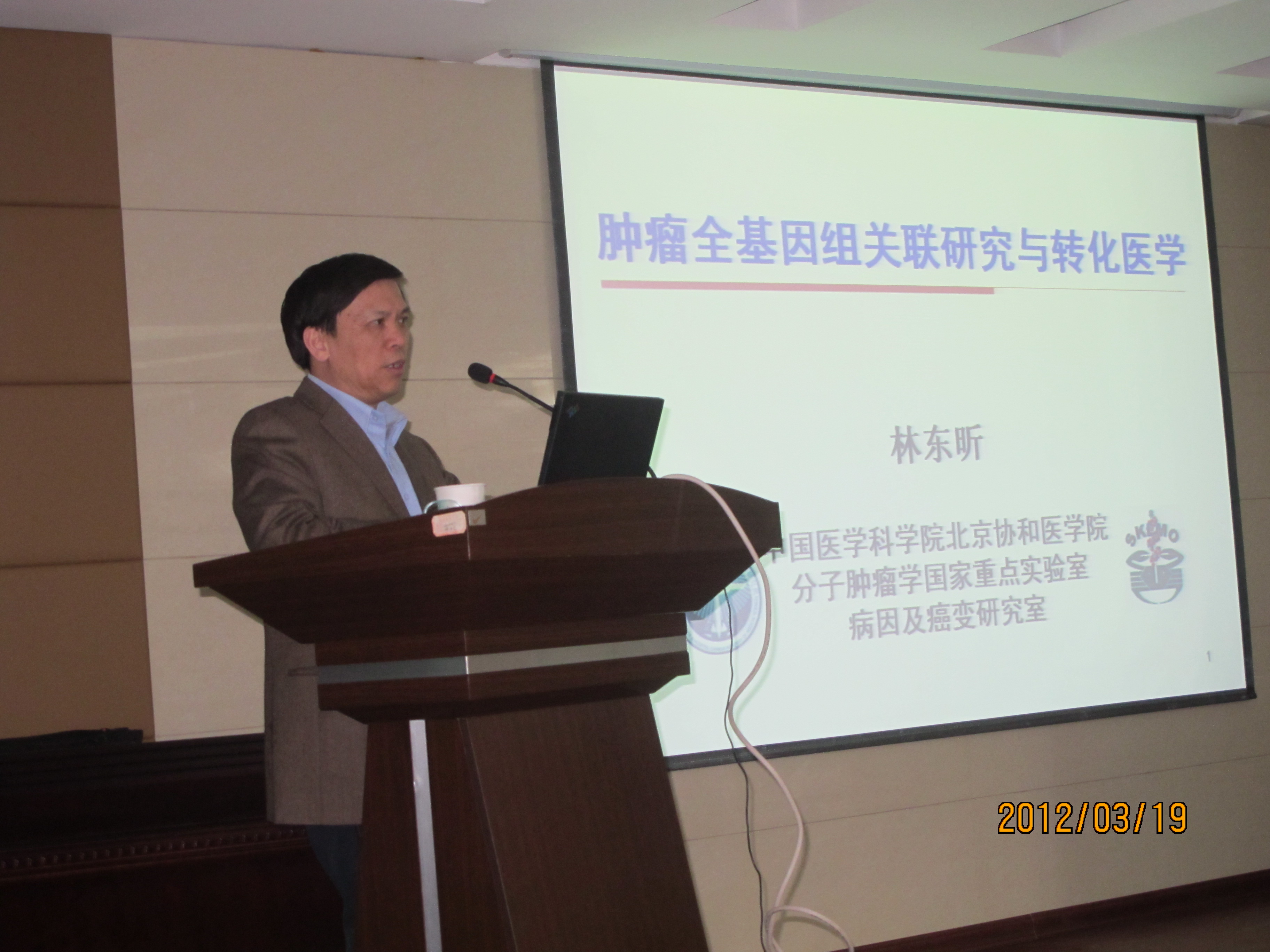 学院聘请闽江学者讲座教授林东昕 