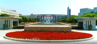 米兰milan官方网站2019年本科招生...