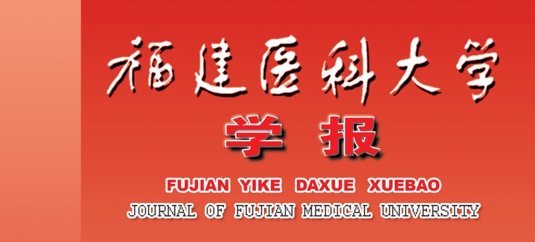 米兰milan官方网站学报