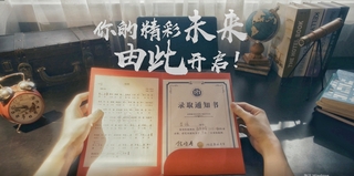 米兰milan官方网站2020年本科招生...